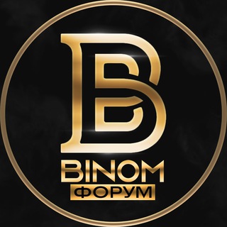 Binom Форум