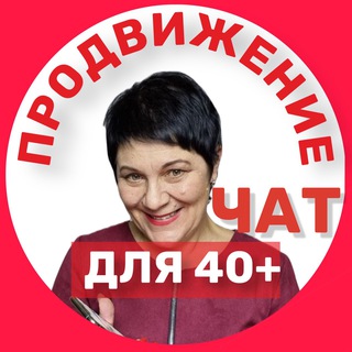 Наталия Тарасова | обсуждения (Чат канала)