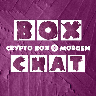[𝐂𝐇𝐀𝐓] CRYPTO BOX