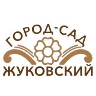 Чат Город-сад Жуковский