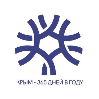 Законодательные инициативы-Развитие туристич.отрасли Крым,Севастополь Форума 