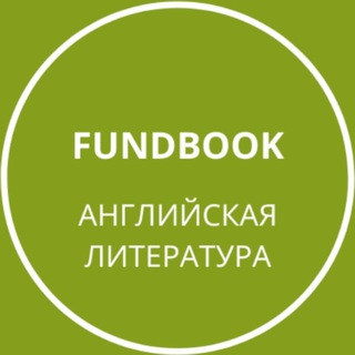Progressme Fundbook English Library