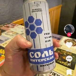 Подвальные путешествие