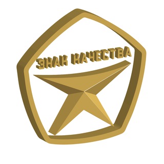 ЗнакКачества Chat