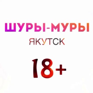 Ш͓̽У͓̽Р͓̽Ы͓̽-͓̽М͓̽У͓̽Р͓̽Ы͓̽ Я͓̽К͓̽У͓̽Т͓̽С͓̽К͓̽