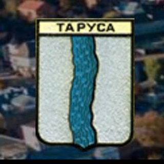 Таруса Город