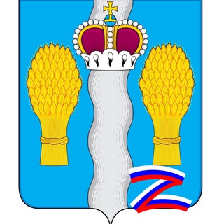 Администрация муниципального района 