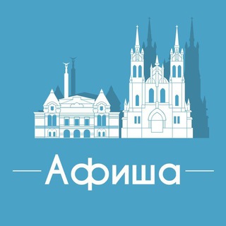 Афиша Самара | Скидки