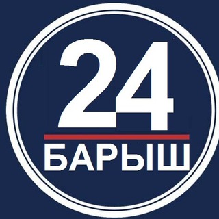 Барыш24