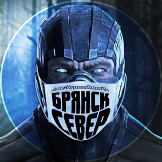 Брянск-Север