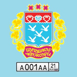 Авто Чебоксары