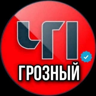 ЧП Грозный 95