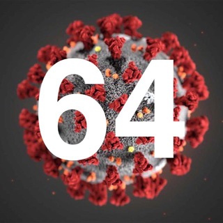 COVID-19. Саратов 🦠