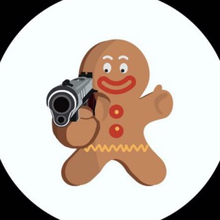 Ружьё и пряник