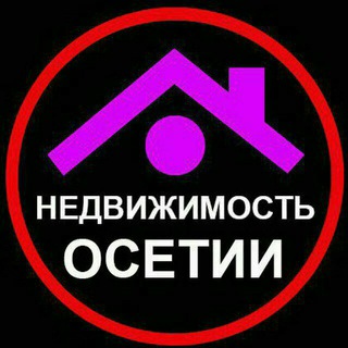 ХАДЗАР_РСО | Объявления Владикавказа | НЕДВИЖИМОСТЬ ОСЕТИИ