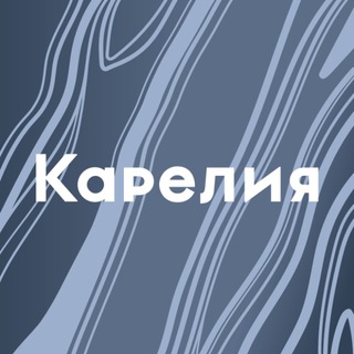 Долгобудет Карелиясниться