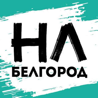 Новые Люди | НЕофициально