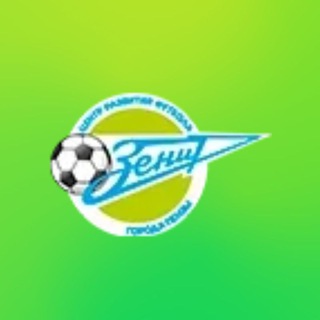 Культ поклонников Кашмина | Зенит Пенза(FANS)