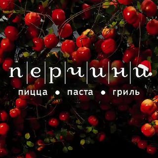 ПЕРЧИНИ, САМАРА