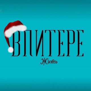 В Питере — жить!