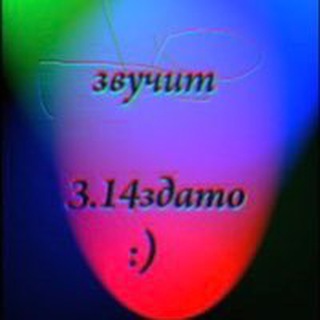 3,14-здатая куча News