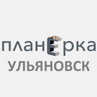 Планёрка Ульяновск