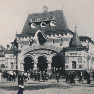 Чёрно-белое Приморье