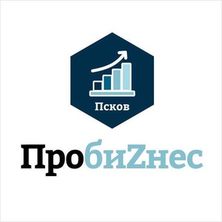 ПробиZнес