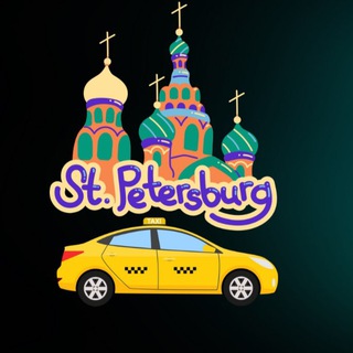 Такси. Новости. РЕЙДЫ!