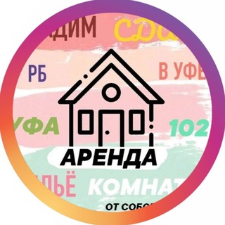 🎈 Сдам, Сниму квартиру Уфа | Аренда жилья в Уфе