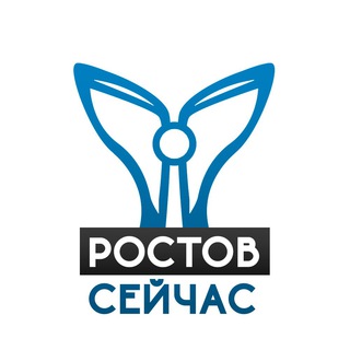 Ростов сейчас