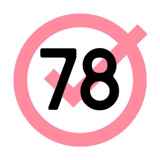 78 Питерский ДНК