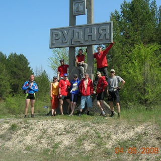 Рудня. Это наша земля!