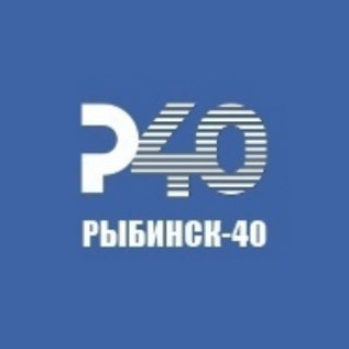 Рыбинск 40