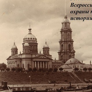 Рыбинское отделение ВООПИиК