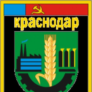 Krasnodar & suburbia 💉