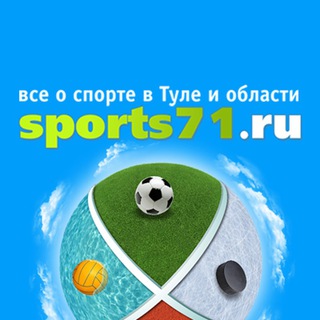 sports71.ru