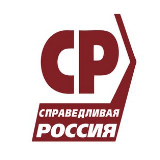 Справедливая Россия Хабаровск