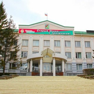 Новости в Старом Осколе