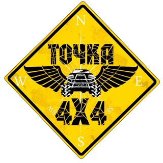 OFF-ROAD news ©Точка4х4