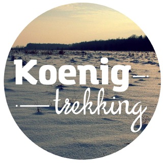 Походы в Калининграде