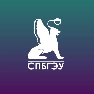 СПбГЭУ