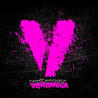 V значит Вероника