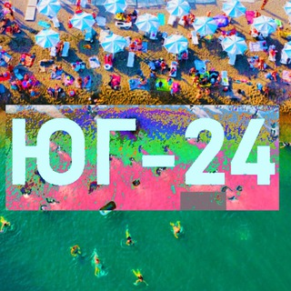 ЮГ-24 - новости Краснодара и Краснодарского края