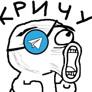 Кричу Владивосток