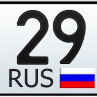 АВТО | Архангельск