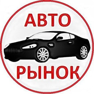 АВТОРЫНОК УФА | ПЕРЕКУП ЧАТ БАШКИРИИ