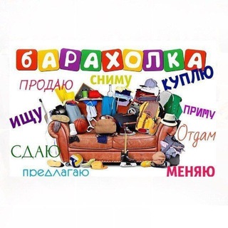 Барахолка Екатеринбург большой + ️️️️🔥