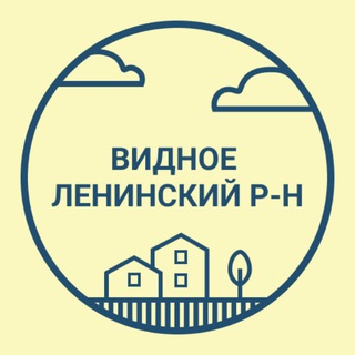 Объявления Видное Ленинский район