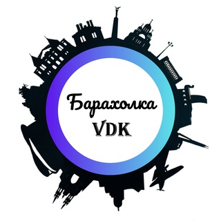 Купи - продай Владивосток